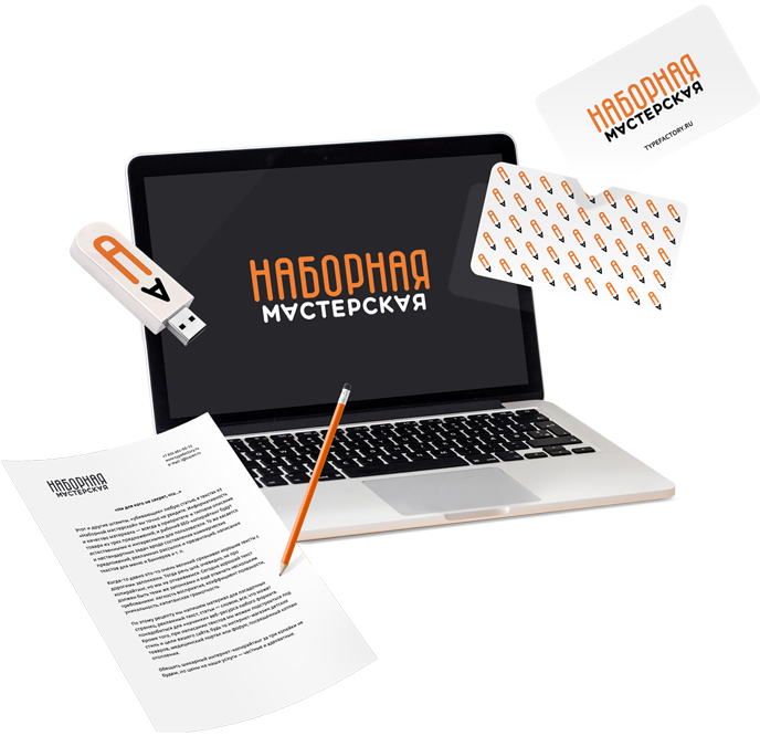  - Global Design Press